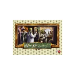 Ars Universalis