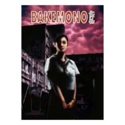 Bakemono
