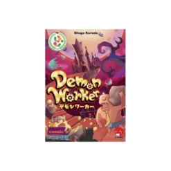 Demon Worker
