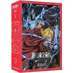 Fullmetal Alchemist: Brotherood - The Promised Day -