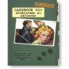Hardboiled Casebook 2: Arrastrame al Infierno