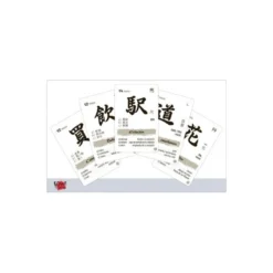 Kanji Battle (Segunda Edicion)