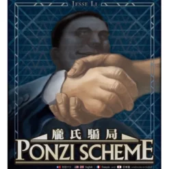 Ponzi Scheme (edicion en castellano)