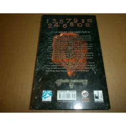 Vampiro edad oscura: Nosferatu - Segunda mano