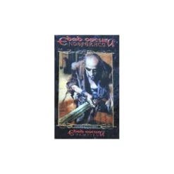 Vampiro edad oscura: Nosferatu - Segunda mano