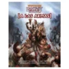 Warhammer Fantasy Roleplay: A las Armas