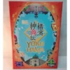 Yokohama (ingles) - Juego Segunda Mano