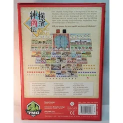 Yokohama (ingles) - Juego Segunda Mano